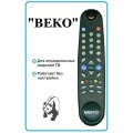 BEKO