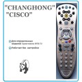 CHANGHONG, CISCO