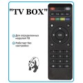 TV BOX