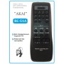 ПДУ "AKAI" RC-51A [TV,VCR] (ORG BOX)    