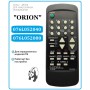 ПДУ "ORION" 076L052040(2080) [TV] ORG
