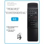 ПДУ "РЕКОРД"/"CONTINENTAL" G1 [TV]      