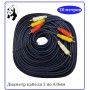 Шнур "3RCA-3RCA" Blue Gold 20м OD4.0