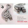 Шнур для принтера USB A(M)->B(M) 1.8м