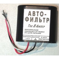 Фильтр авто 10A ФП-10А (Россия)
