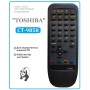 ПДУ "TOSHIBA" CT-9858 [TV]