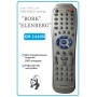 ПДУ "BORK/ELENBERG" KM-1440SI [DVD]<Q>