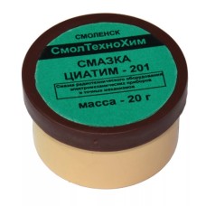 Смазка Циатим-201 (20гр)                