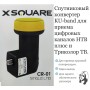 Конвертер KU-LNBFc "X SQUARE"CR01       