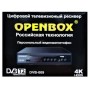 Ресивер "OPENBOX HD DVB-009 4K DVB-T2