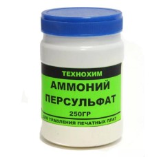 Персульфат Аммония 250гр                