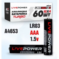 Элемент 286 "LIVE-POWER" LR03 AAA Alk