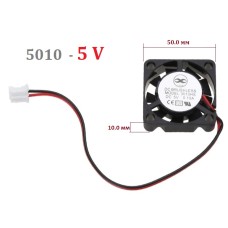 Вентилятор 50x50x10 2pin (5V, 0.10A)    