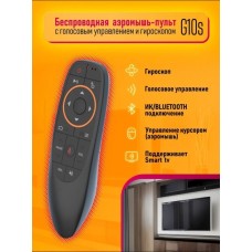 ПДУ Air Mouse G10 (GYRO, VOICE) <BL>    