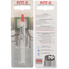 Термопаста КПТ-8 (5 г) шприц