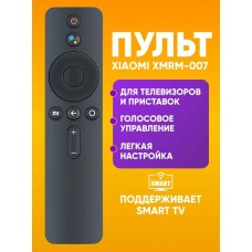 ПДУ XMRM-007 (XY-006) с голосом BL ПДУ XMRM-007 (XY-006) с голосом BL