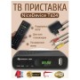 Ресивер DVB-T2/C "NiceDevice" T624 Ресивер DVB-T2/C "NiceDevice" T624