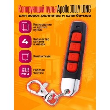 ПДУ Apollo JOLLY LONG 1PC/POLYBAG