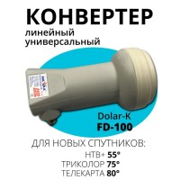 Конвертер KU-LNBFu "DOLAR-K" FD-100