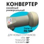 Конвертер KU-LNBFu "DOLAR-K" FD-100