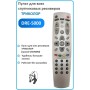 ПДУ "ТРИКОЛОР" DRE-5000 [SAT]           