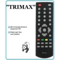 TRIMAX