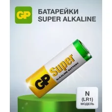 Элемент "GP" LR1/(=N=921A)1,5V алкалин